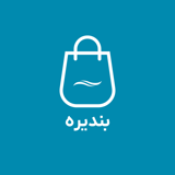 فروشگاه اینترنتی بندیره